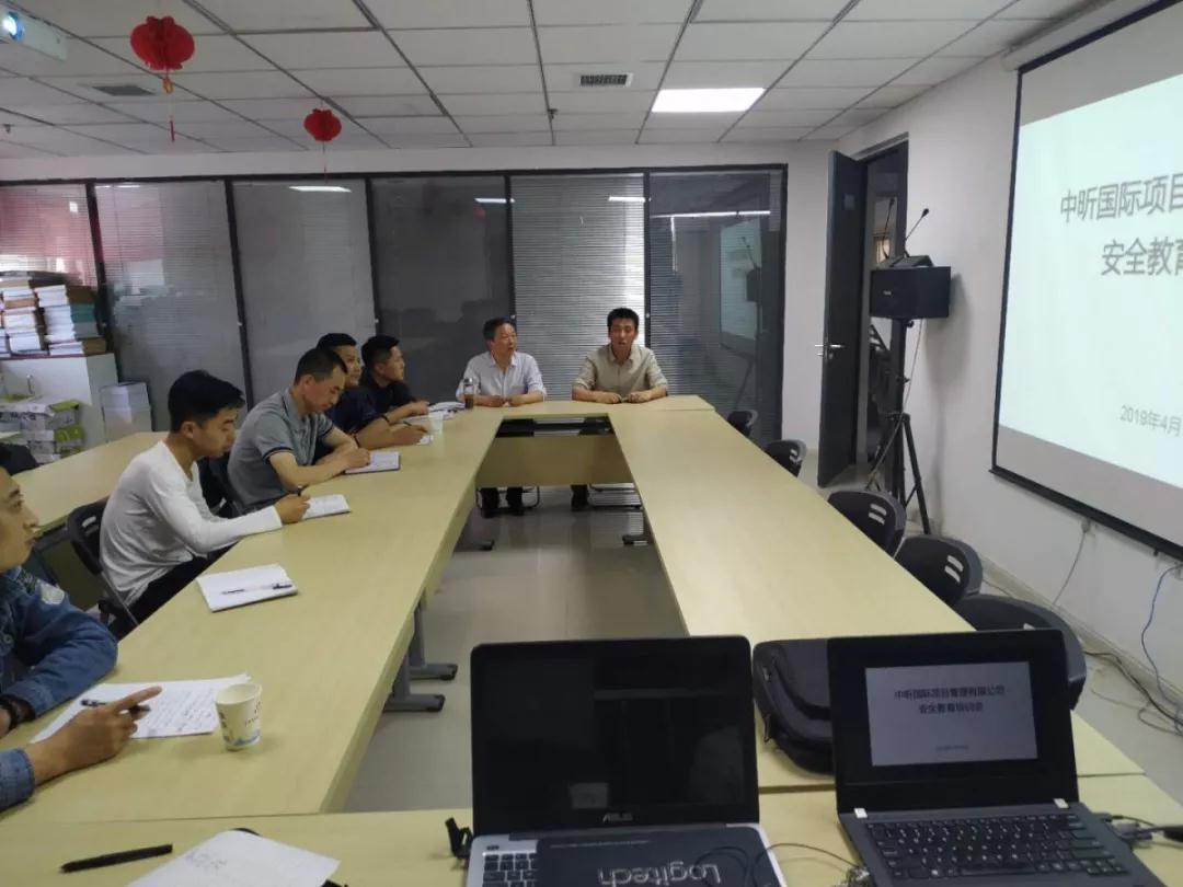 开云·官方端网页版登录入口-开云(中国)
-监理部组织进行员工安全知识培训