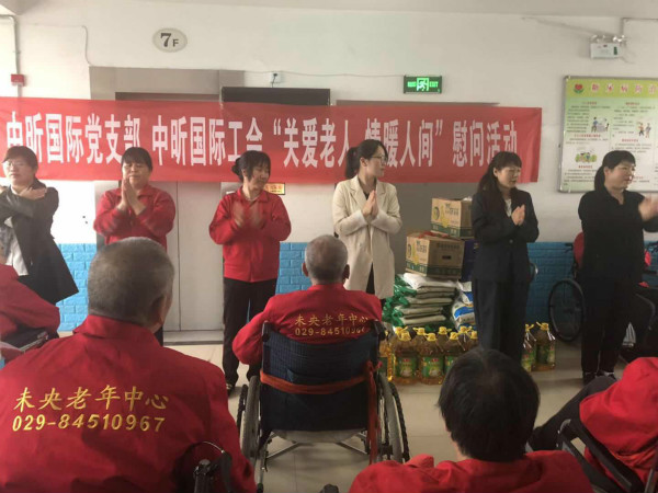 开云·官方端网页版登录入口-开云(中国)
,开云·官方端网页版登录入口-开云(中国)
党支部,开云·官方端网页版登录入口-开云(中国)
工会