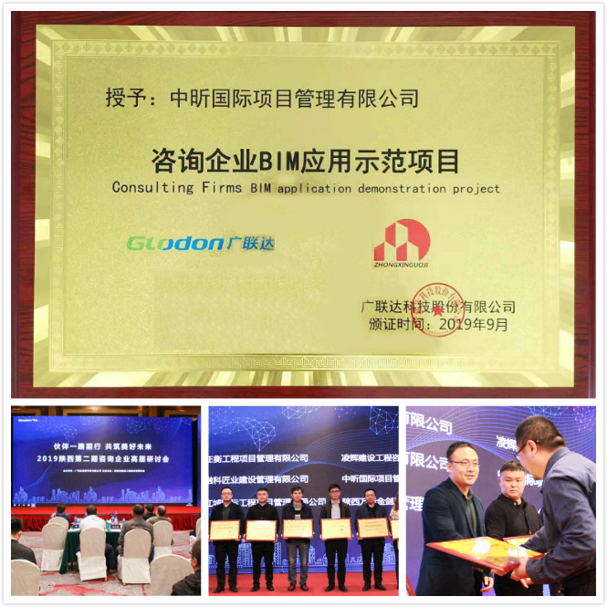 中昕,开云·官方端网页版登录入口-开云(中国)
,BIM