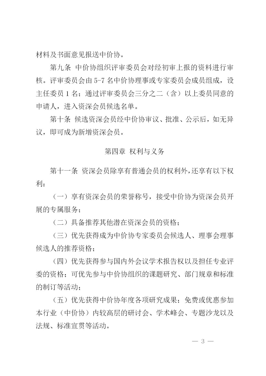 开云·官方端网页版登录入口-开云(中国)
,工程造价,造价