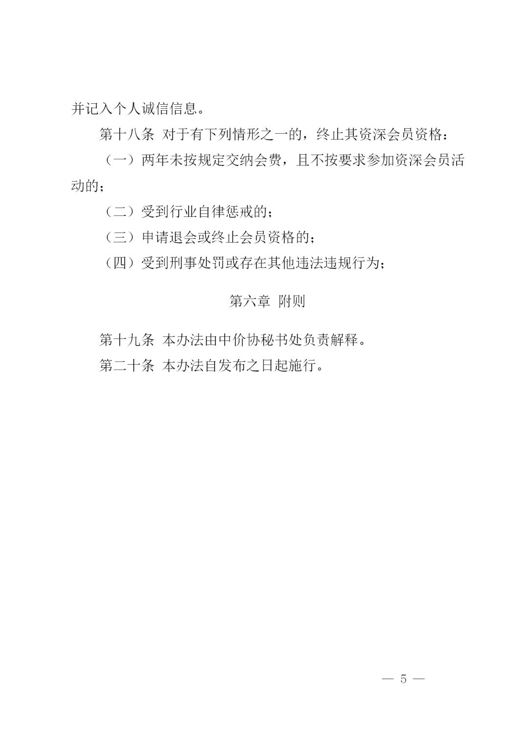 开云·官方端网页版登录入口-开云(中国)
,工程造价,造价