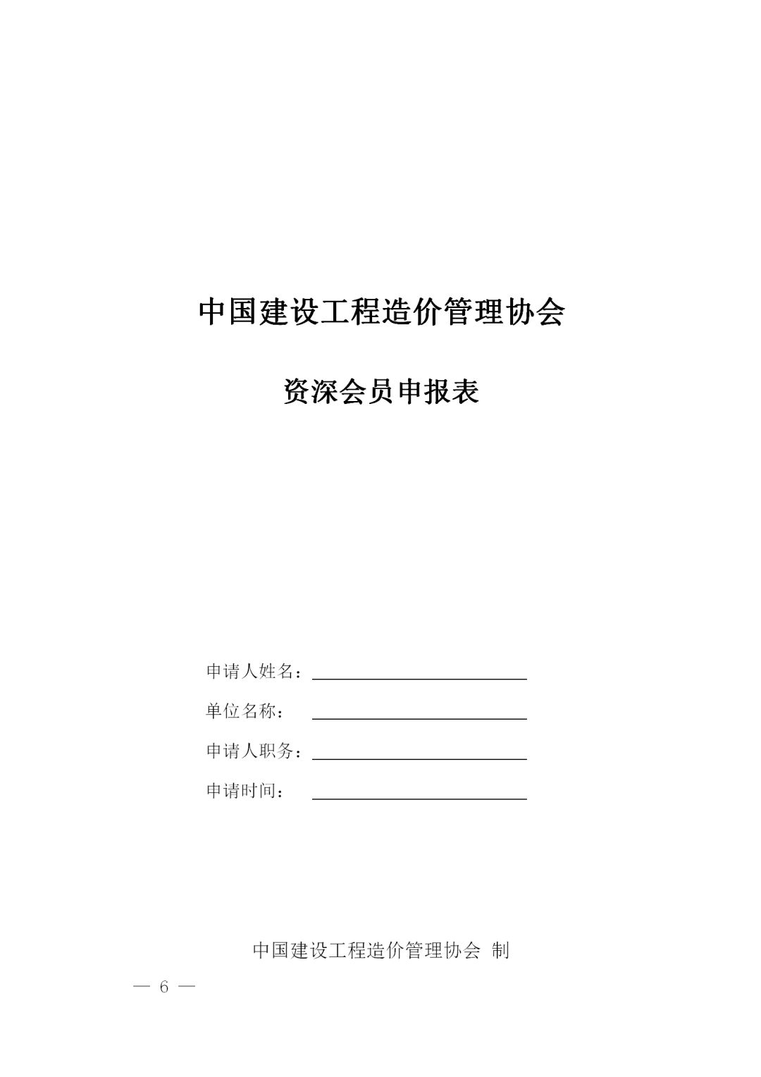 开云·官方端网页版登录入口-开云(中国)
,工程造价,造价