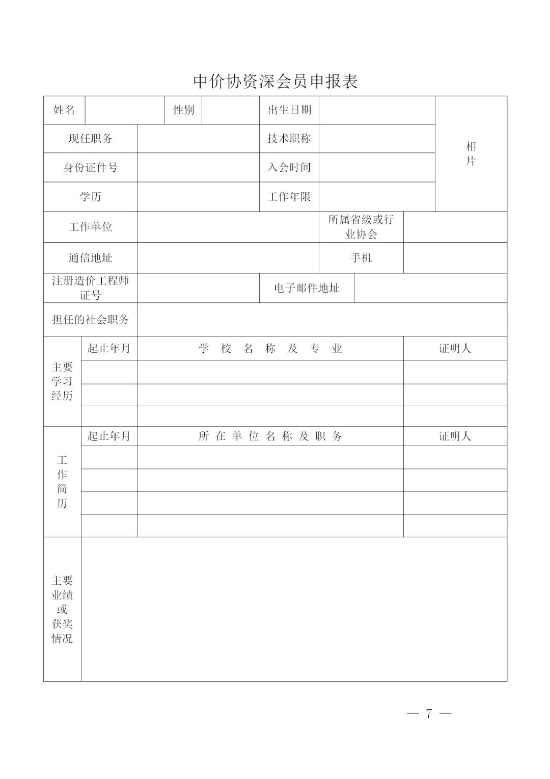开云·官方端网页版登录入口-开云(中国)
,工程造价,造价