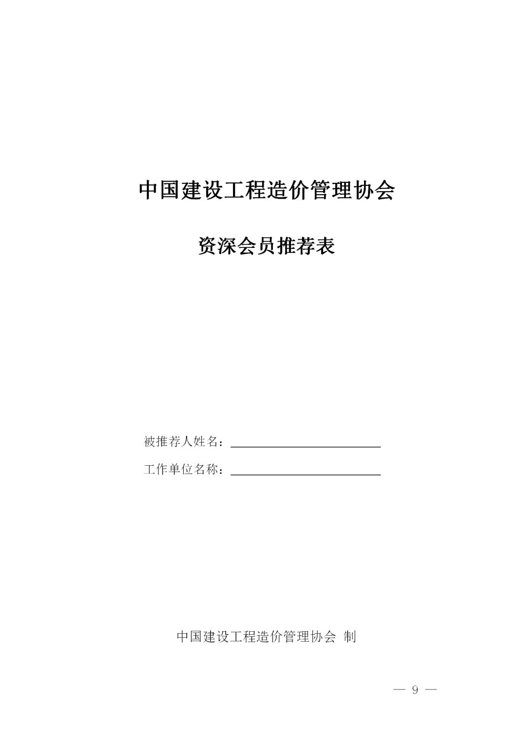开云·官方端网页版登录入口-开云(中国)
,工程造价,造价