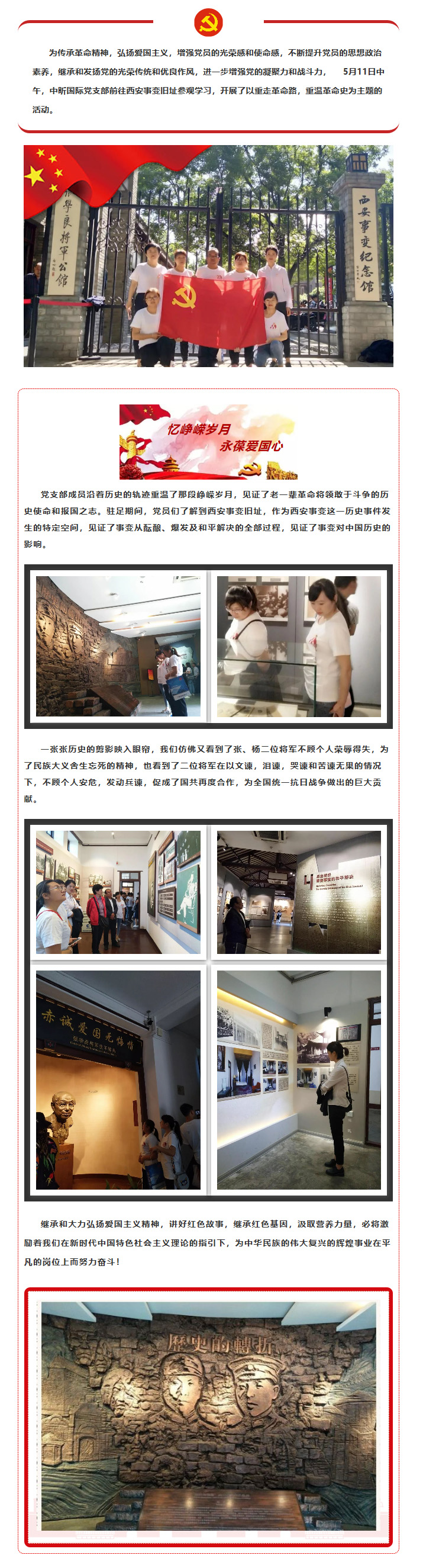 中昕,开云·官方端网页版登录入口-开云(中国)
