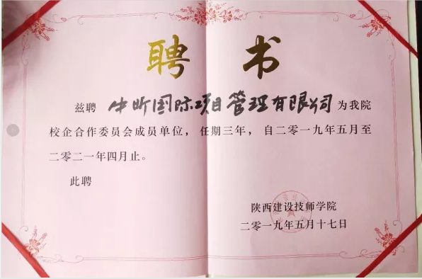 开云·官方端网页版登录入口-开云(中国)
,工程造价,招标代理