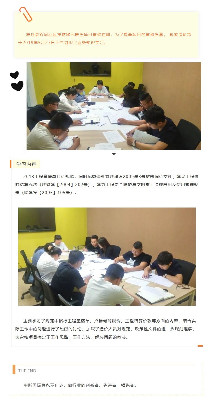 开云·官方端网页版登录入口-开云(中国)
,工程造价,工程监理