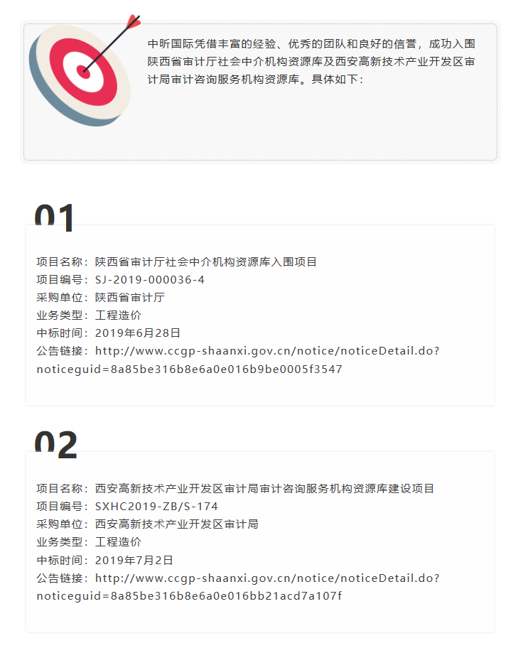开云·官方端网页版登录入口-开云(中国)
,造价,监理