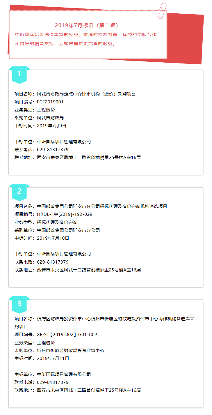 开云·官方端网页版登录入口-开云(中国)
,造价,监理