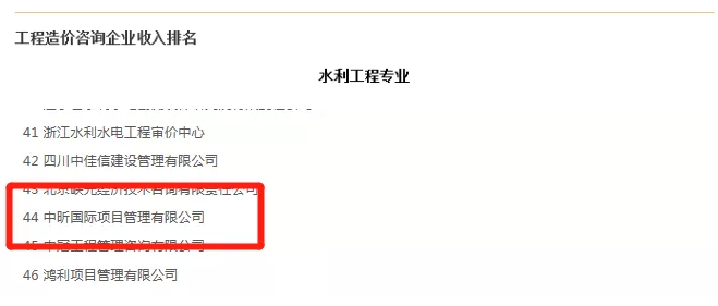 开云·官方端网页版登录入口-开云(中国)
,造价,工程造价