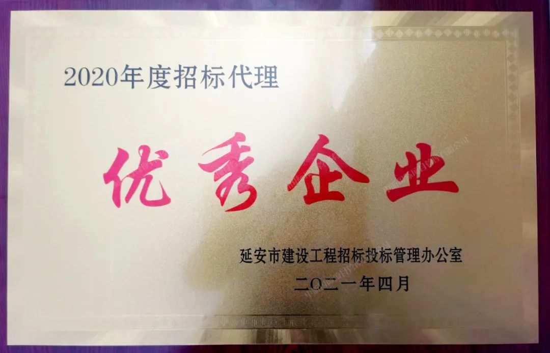 开云·官方端网页版登录入口-开云(中国)
,招标代理,中昕