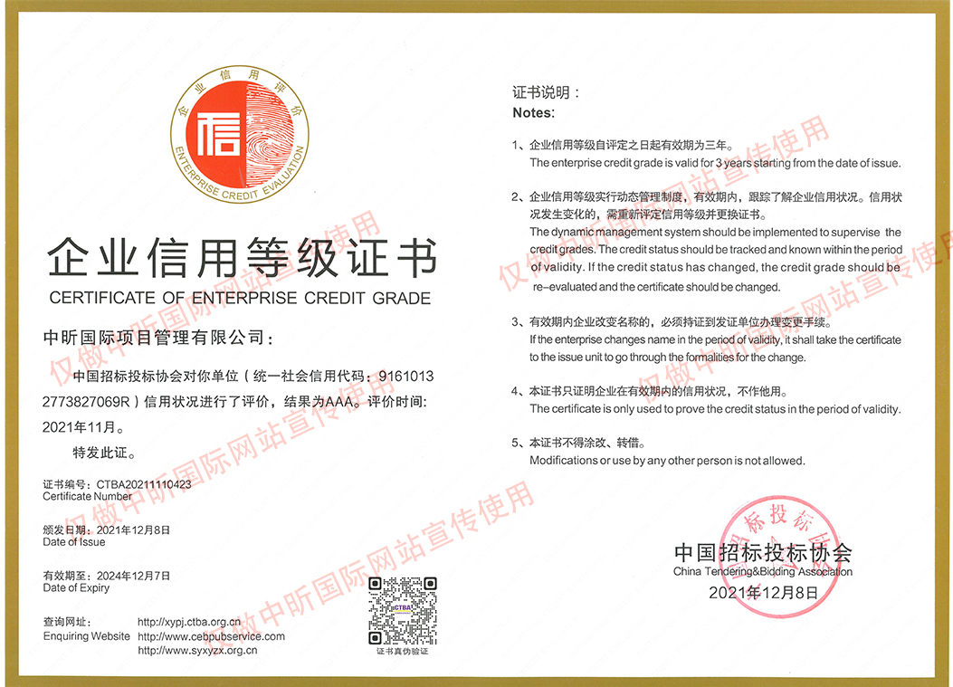 中昕,开云·官方端网页版登录入口-开云(中国)
,招标造价