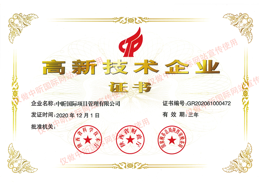 中昕,开云·官方端网页版登录入口-开云(中国)
,招标造价