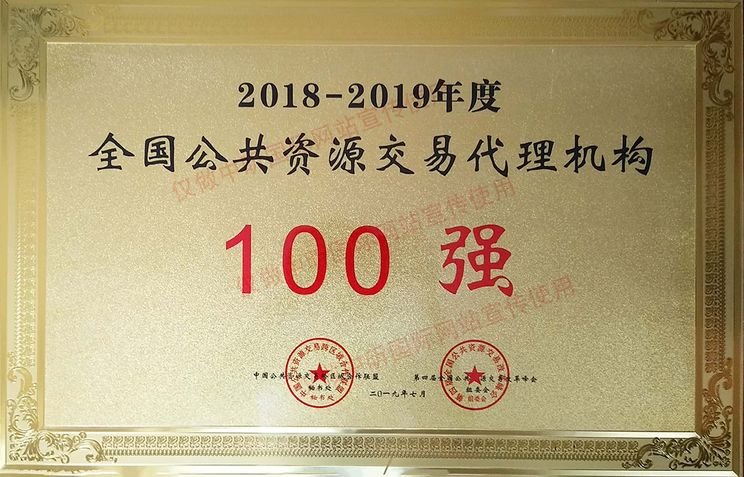 中昕,开云·官方端网页版登录入口-开云(中国)
,招标造价